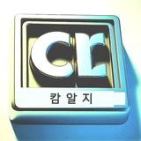 캄알지- 캄보디아 뉴스