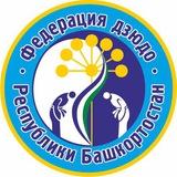 Федерация дзюдо РБ channel
