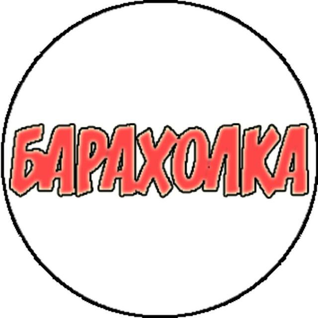 👉 Новотроицкое товары и услуги ▫️ Ольгинка ▫️ Объявления ▫️ барахолка ▫️ купи ▫️ продай ▫️ авторынок ▫️ рынок ▫️ Базар ▫️ авто