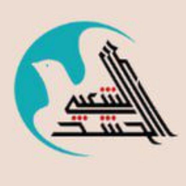 مديرية الشهداء والمضحين