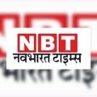 NBT( नव भारत टाइम्स ) Daily Newspaper 📰