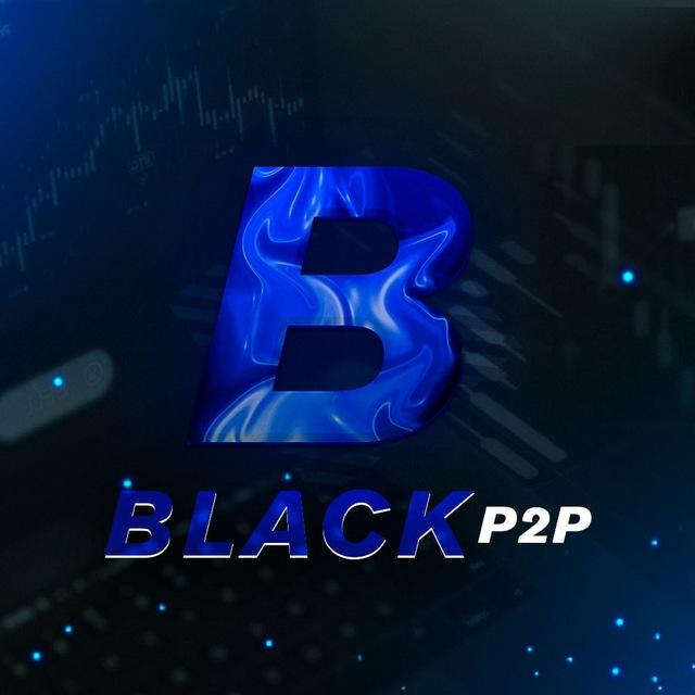 Отмена транзакции | Black P2P