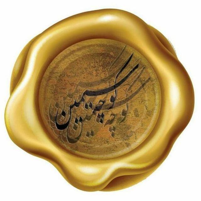 کوچه سیمین