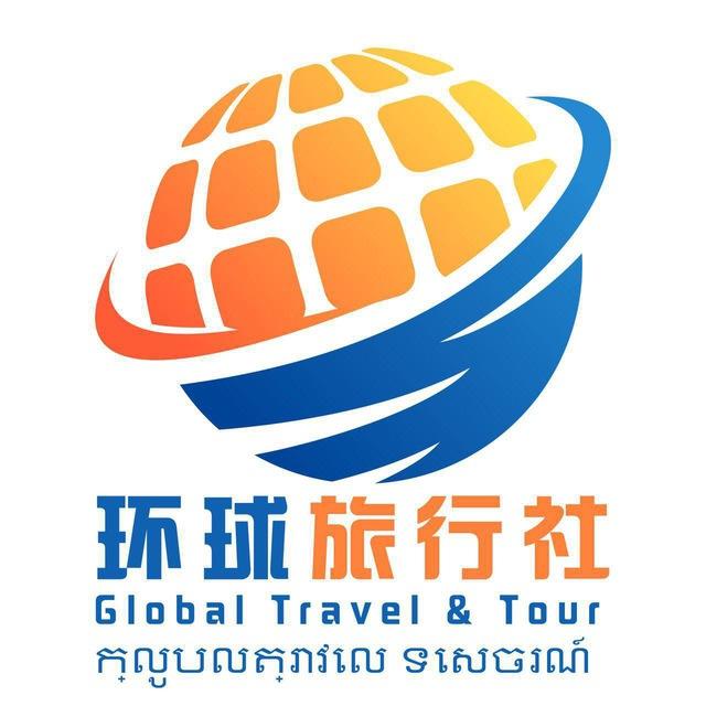 环球旅行社频道
