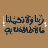مكتبة الطب العربي الحديث