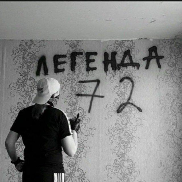 ЛЕГЕНДУС😝😮‍💨