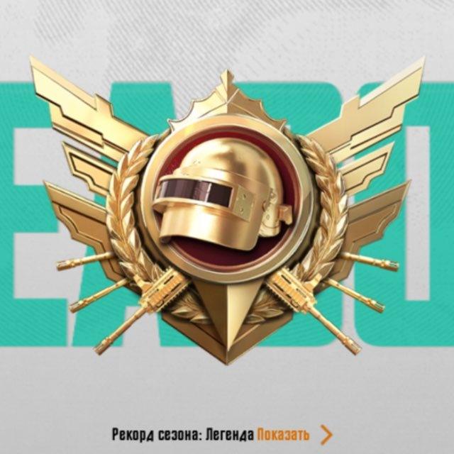 Dmitrya Pubg