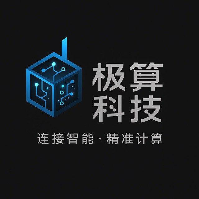 极算科技 | tg机器人定制 | app开发 | 网站开发