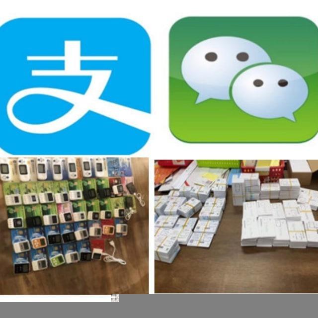 微信号 支付宝号 手机卡 代实名