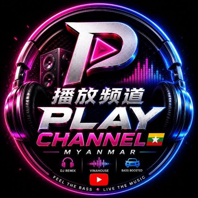 Play Channel🇲🇲