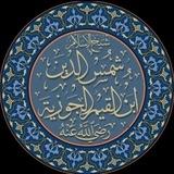 فوائد ابن القيم