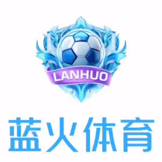 冠军娱乐 GL招商代理 蓝火体育