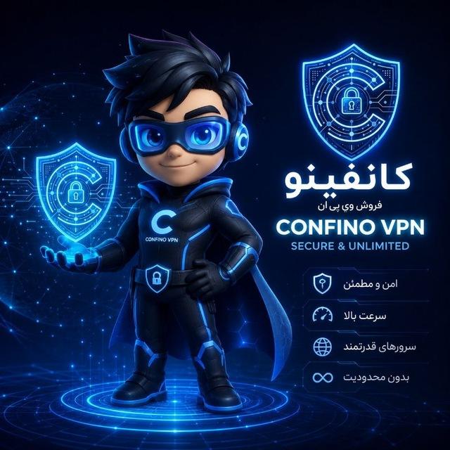 CONFINO ,VPN | پنل نمایندگی فیلترشکن