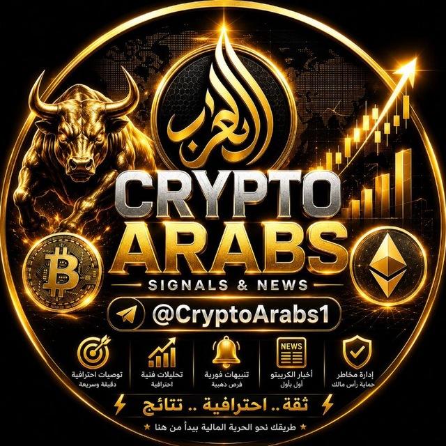 Crypto Arabs | Signals & News