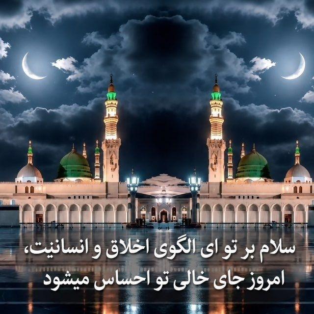 بسوی بهشت...🕋