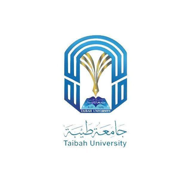 تحضيري جامعة طيبة || 📚