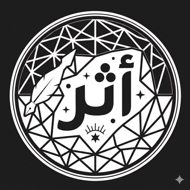 أثر | ATHAR…✨
