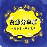 🆉🆈🅵🆇|节点|软件|TG代理|VPN