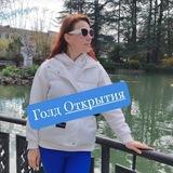 Голд Открытия. Интересные локации.