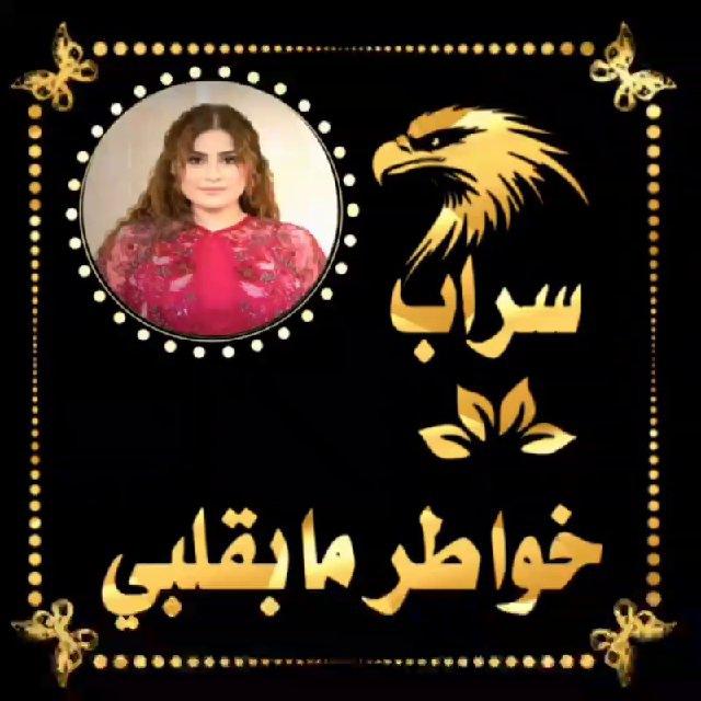 خواطر مــابقلبـــــي❤️∞~