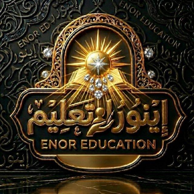 إينور للتعليم