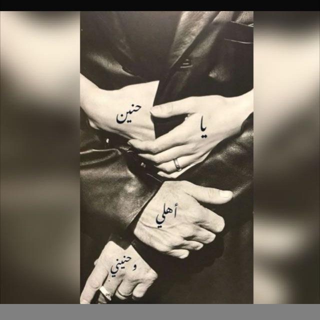 ♡ حَنِــوُنَ :