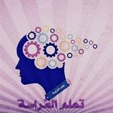 تعلم الفراسة