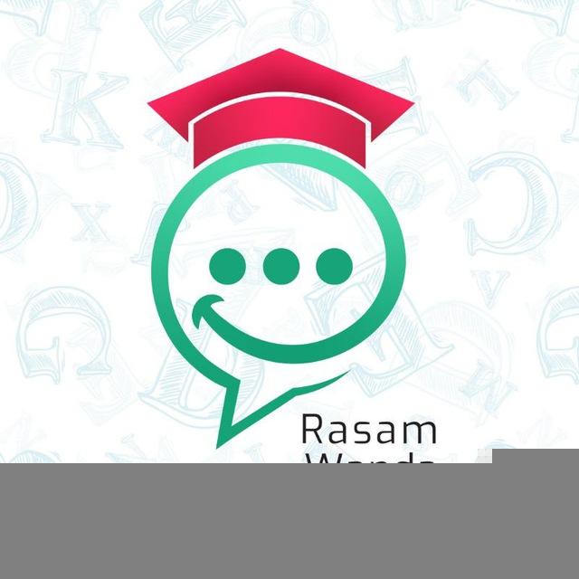 آموزشگاه زبان پسرانه رسام دخترانه وندا