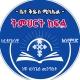 ✞︎ቤተ ቅዱስ ሚካኤል ✞︎ኦርቶዶክሳዊ አስተምህሮ ✞︎⛪️