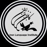 آرشیو محتوای مدرسین کانون زبان ایران