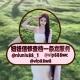 妞妞催收-信修-查档❶群