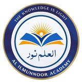 العلم نور 📚📖