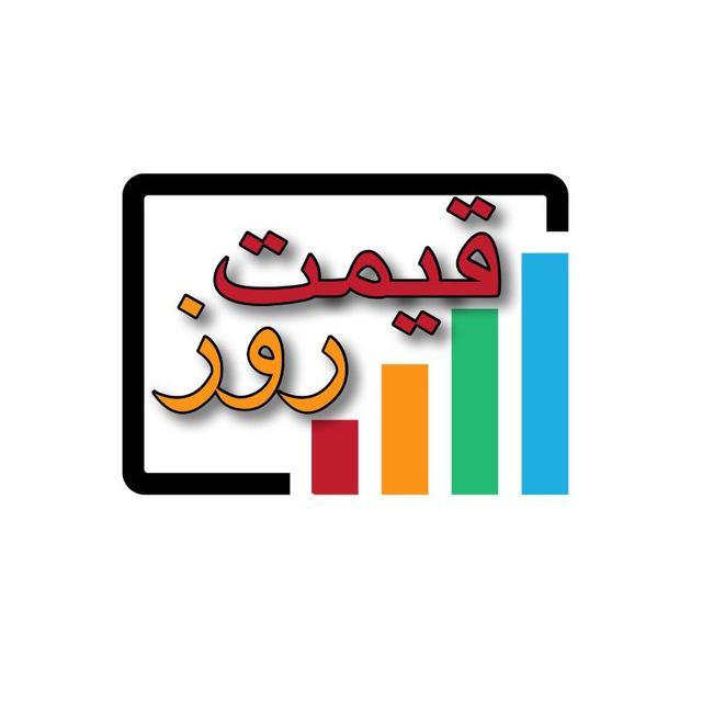 خبر فوری جنگ | قیمت روز