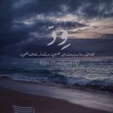 وِدّ 🌿.