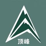 顶峰☎️卡➕号商 一手货源
