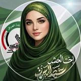 شهد الياسري - Shahd Al Yasiri