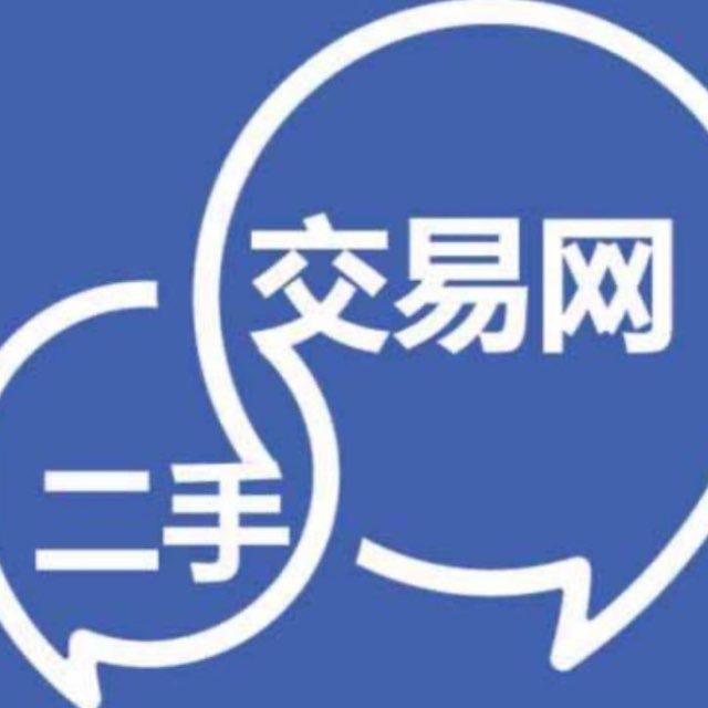 亚太二手交易平台 secondhand trading platform