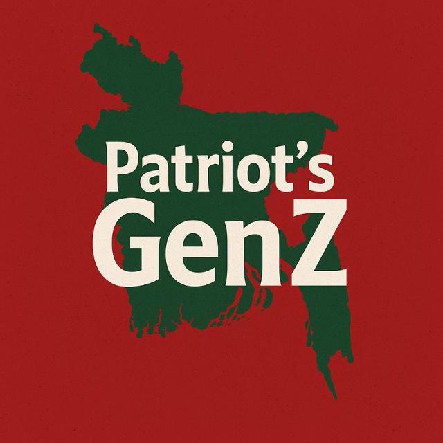 Patriot’s GenZ 🇧🇩