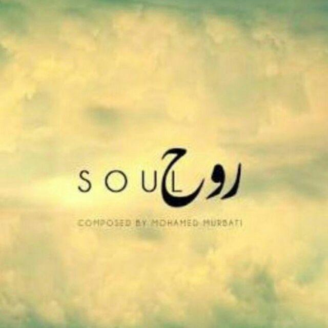 روح ❤ لايفات راوية❤