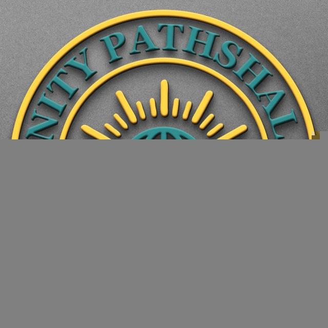 Aspirants//Gujarat government job// ||unity Pathshala||