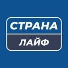 Страна Лайф | Новости России и мира