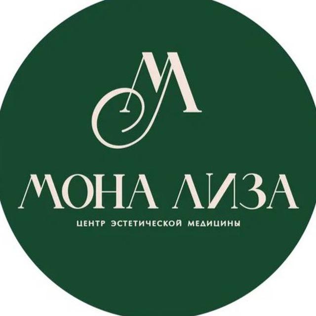 Мона Лиза