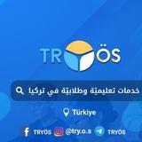 TR YÖS