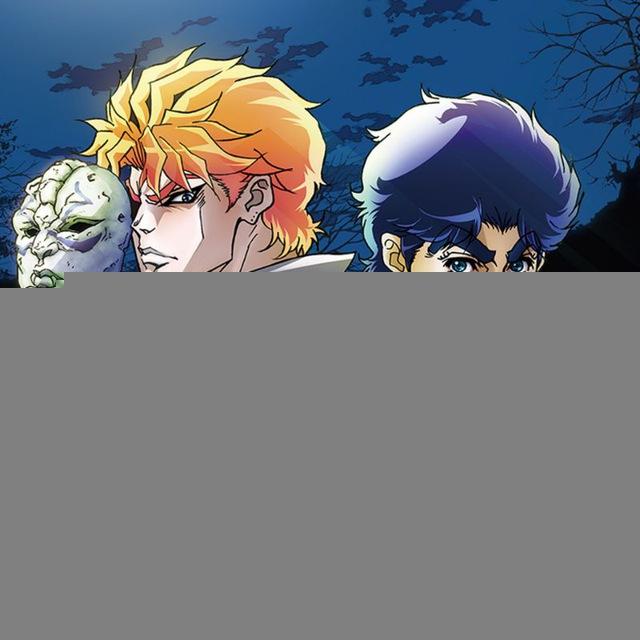 JoJo's Bizarre Adventure
