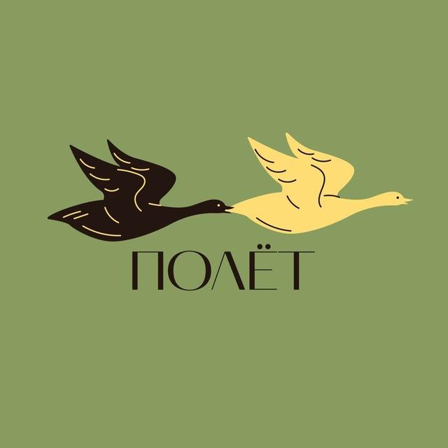 Полёт. Кофейня