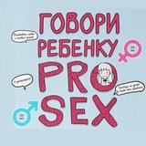 Детская сексология