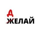 Делай!!!