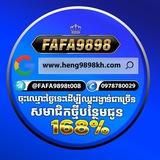 FAFA9898KH