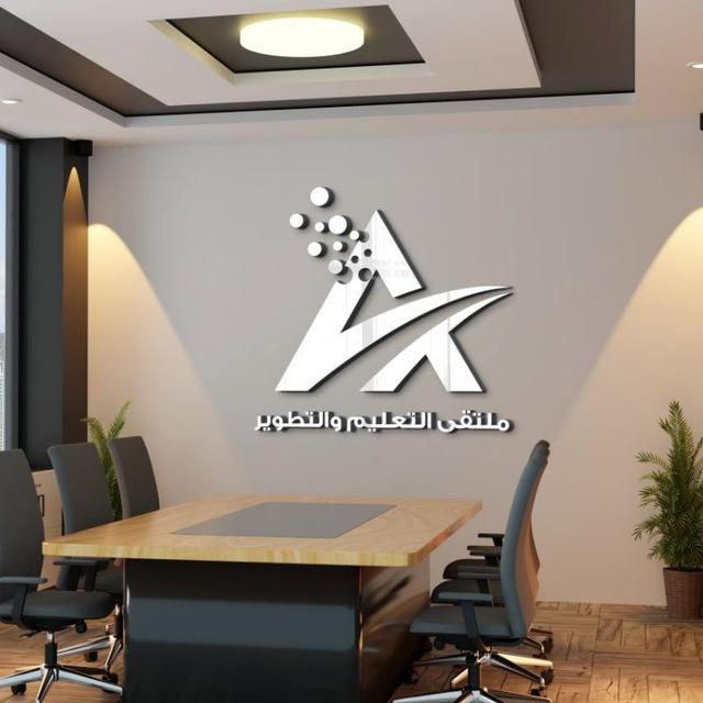 ملفات. اختبارات . توزيع. سجلات. اوراق عمل 🟢