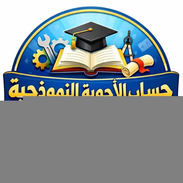 التفاصيل